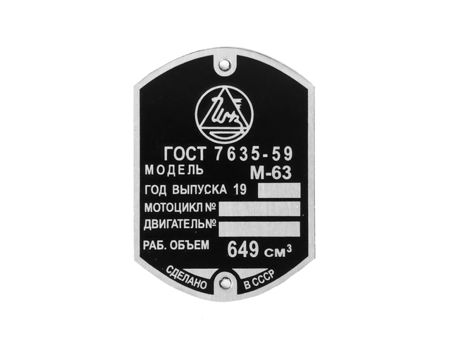 ID plate Ural M-63