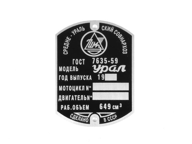 ID plate Ural