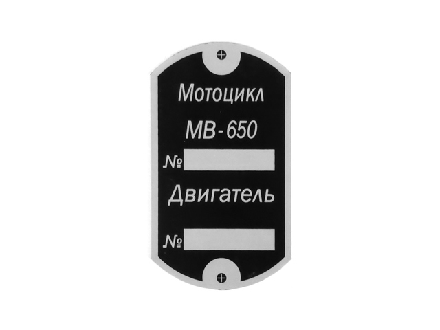 ID plate MB-650