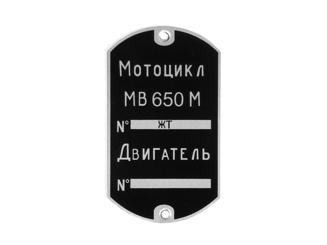 ID plate MB-650M