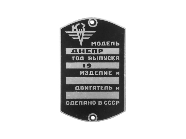 ID plate Dnepr