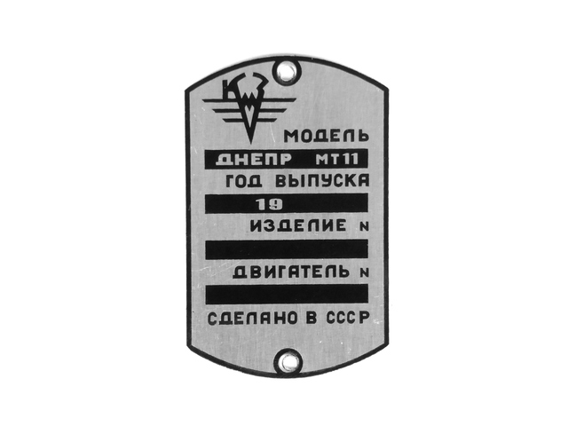 Placa ID Dnepr-11