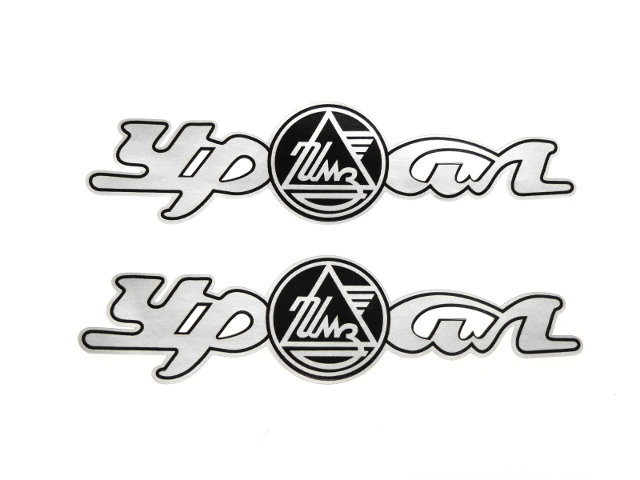 Fuel tank emblem stickers Ural, silver (EU)