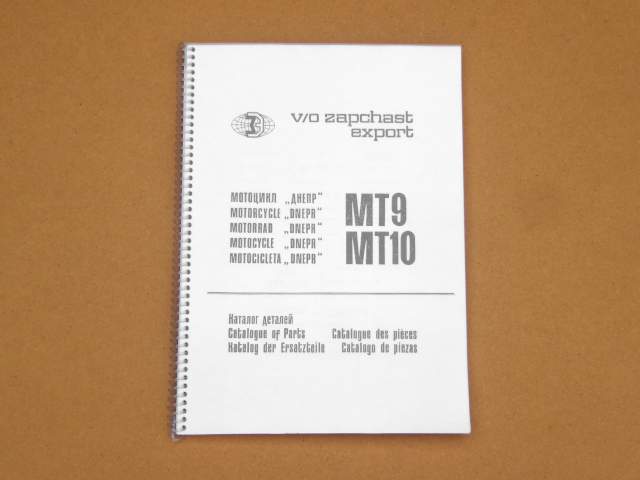 Motorcycle "Dnepr" MT9 MT10 - Catalogue of Parts (RU, EN, DE, FR, ES)
