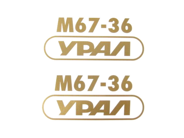 Fuel tank emblem stickers Ural M67-36, golden (EU)